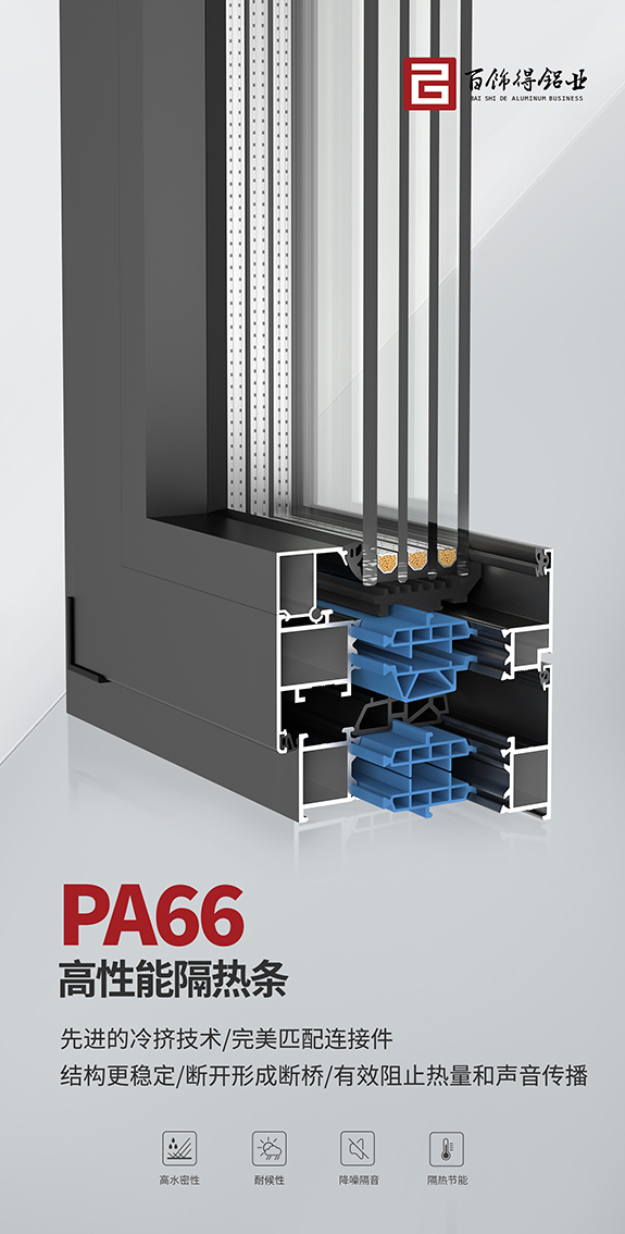 PA66尼龙 热条.jpg