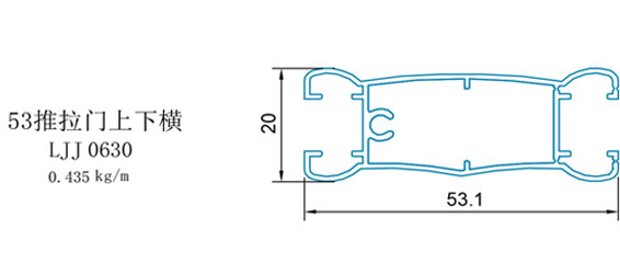53推拉门上下横(图1)