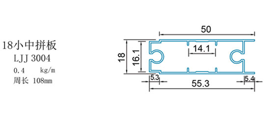 18大后拼板(图1)