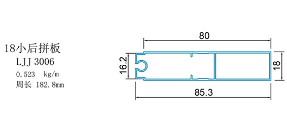 18小后拼板(图1)