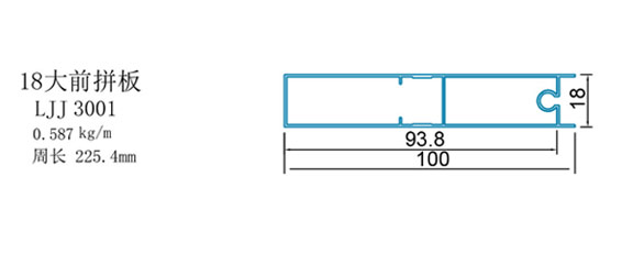 18大前拼板(图1)
